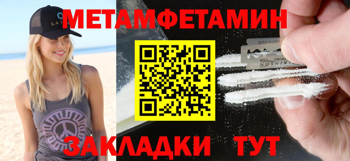 Тара  АМФ  Amphetamine  Вход с VPN  АМФЕТАМИН 97% 