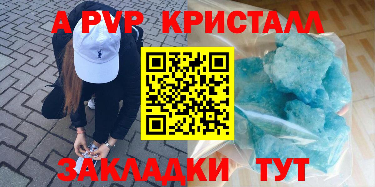Alpha PVP СК Тара