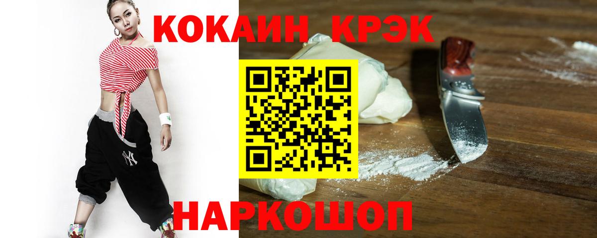 КОКАИН 99% Тара