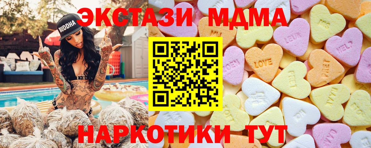 Тара  OMG ссылка  Ecstasy  Ecstasy 280мг  Вход с VPN  Экстази ешки 