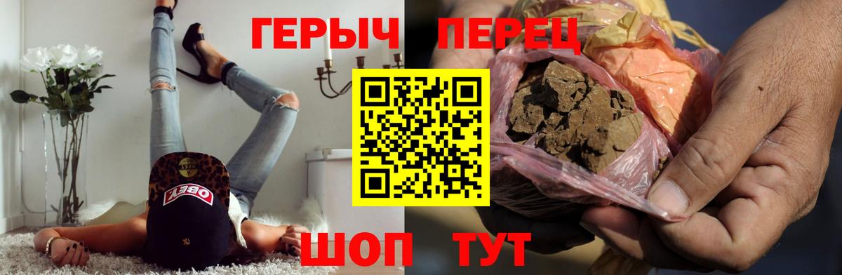 Тара  ГЕРОИН афганец  Вход с VPN 