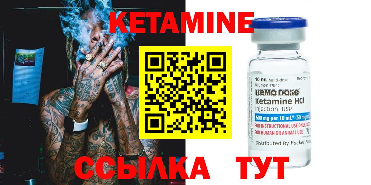 Кетамин VHQ Тара