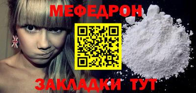 твердый Наро-Фоминск