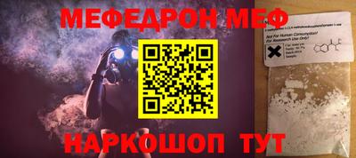 синтетический гашиш Нарткала