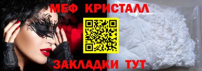 синтетический гашиш Нарткала