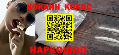 твердый Наро-Фоминск