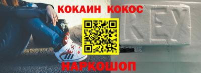 твердый Наро-Фоминск