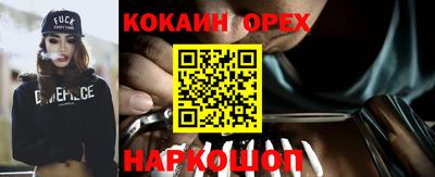 твердый Наро-Фоминск