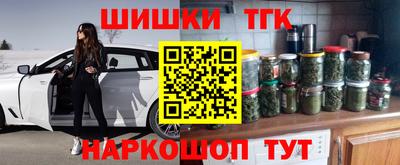 мяу мяу кристалл Новодвинск