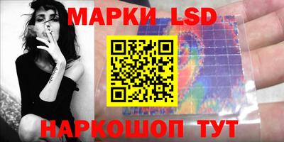 мяу мяу кристалл Новодвинск