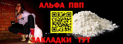 apvp Нальчик