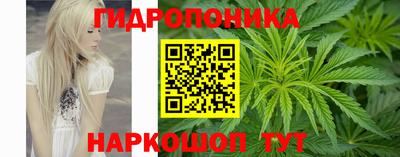 метадон Новокубанск