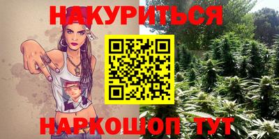 метадон Новокубанск