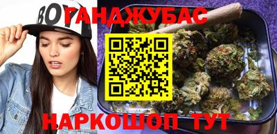 синтетический гашиш Нарткала