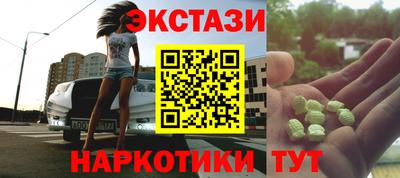 синтетический гашиш Нарткала