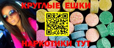 синтетический гашиш Нарткала