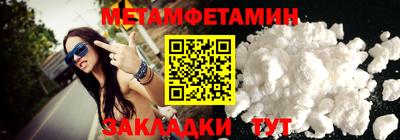 твердый Наро-Фоминск