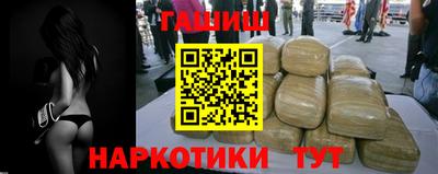 синтетический гашиш Нарткала