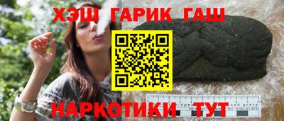 спиды Новозыбков