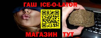 спиды Новозыбков