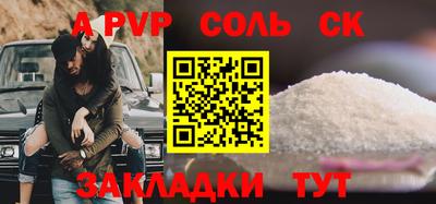 синтетический гашиш Нарткала