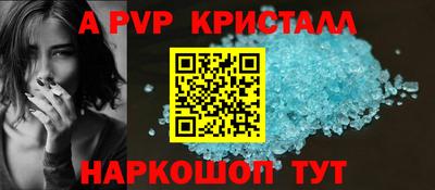 синтетический гашиш Нарткала