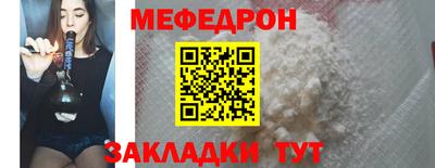 твердый Наро-Фоминск