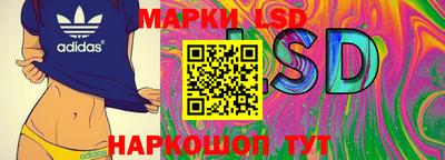 твердый Наро-Фоминск