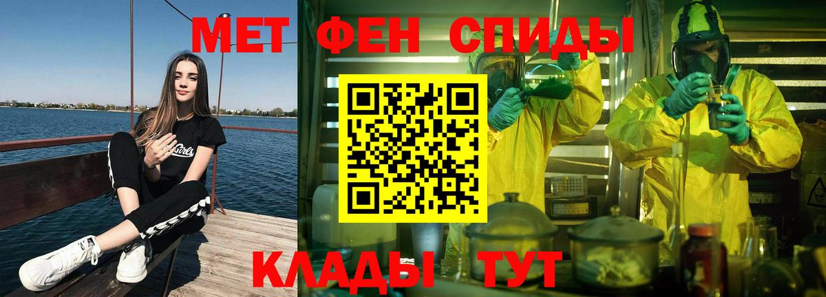 Гашиш  Тара  Cocaine  МЕФ кристаллы  Alpha PVP СОЛЬ кристаллы  Вход с VPN  ГАШИШ  Бошки Шишки 