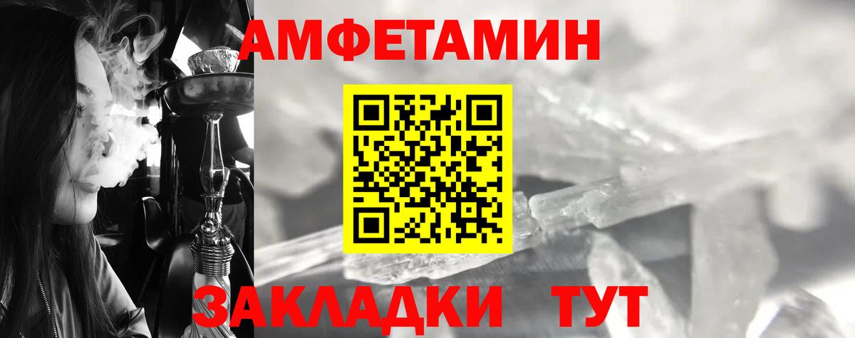 Первитин Methamphetamine  Первитин Methamphetamine  Тара  Вход с VPN 