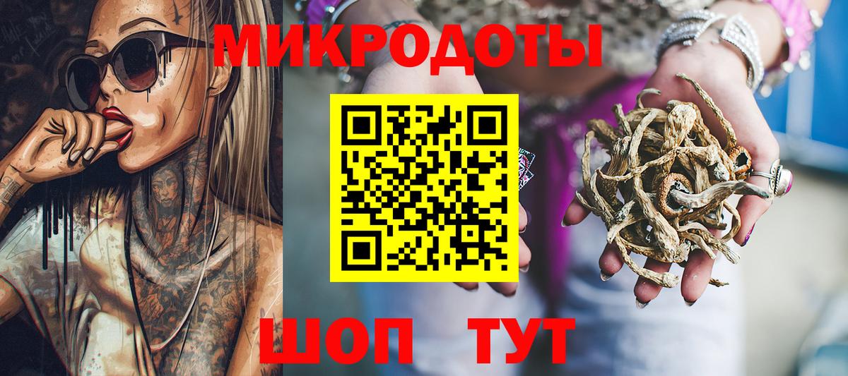 наркошоп  Псилоцибиновые грибы GOLDEN TEACHER  Вход с VPN  Тара 
