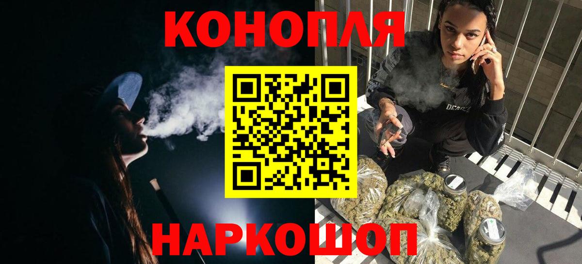 Тара  Шишки марихуана индика  Конопля тримм  Каннабис индика  Вход с VPN  Каннабис планчик 